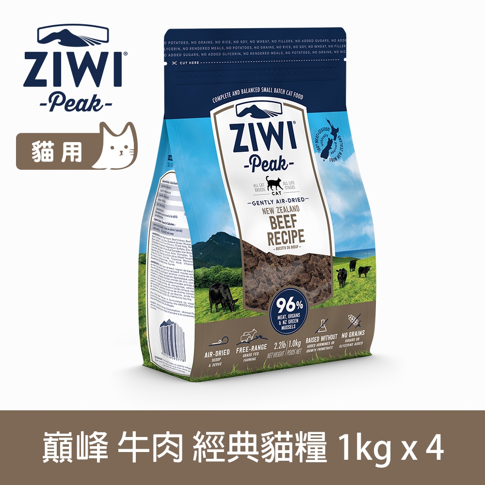 ZIWI巔峰 鮮肉貓糧 牛肉 1kg 4件優惠組