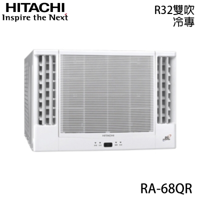 【HITACHI 日立】9-11坪 R32 一級能效變頻冷專雙吹式窗型冷氣 RA-68QR ★好禮五選一