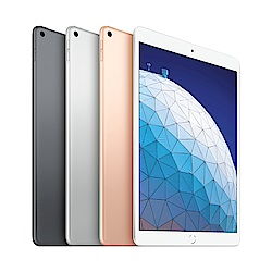 Apple iPad Air 2019 10.5吋 Wi-Fi 256G 平板電腦