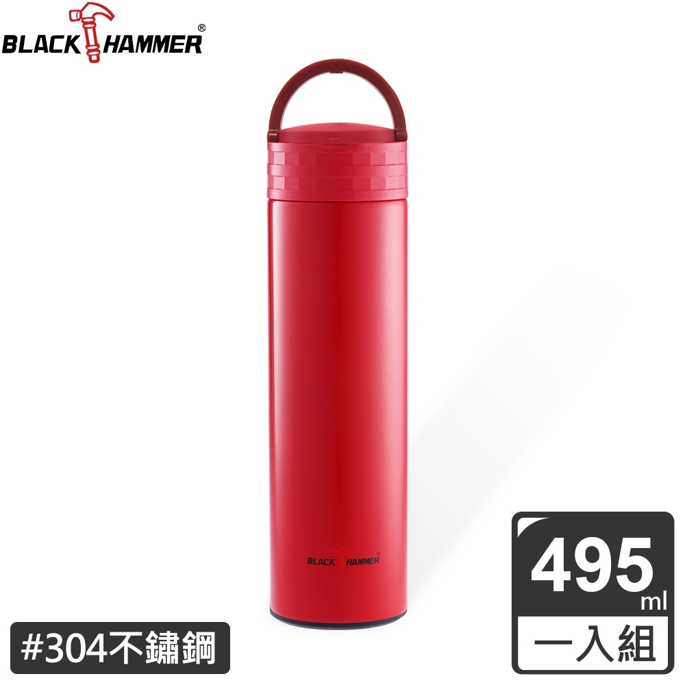 【BLACK HAMMER】高優質不鏽鋼超真空提環保溫杯495ML product image 1