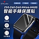 DTA WATCH Z50 Z60 MK66 HK85 D60手錶保護貼 product thumbnail 1