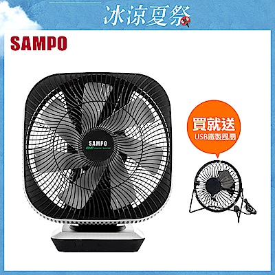 【超值】SAMPO聲寶 12吋3D自動擺頭DC循環扇 SK-HA12S - SAMPO 聲寶 - @網紅直播人氣商品