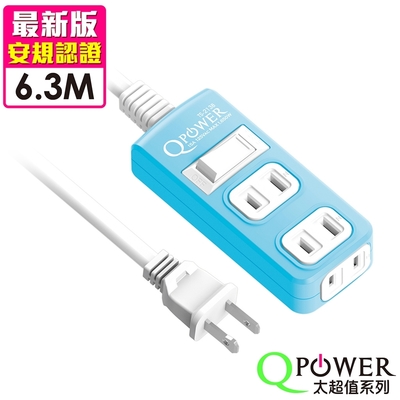 Qpower太順電業 TS-213B 2孔1切3座延長線-6.3米