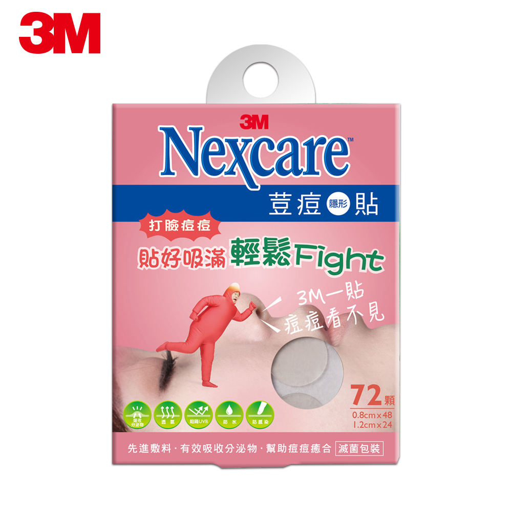 3m Nexcare荳痘隱形貼痘痘貼 綜合型 痘痘貼 Yahoo奇摩購物中心