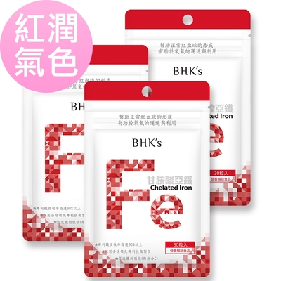 BHK’s甘胺酸亞鐵錠 (30粒/袋)3袋組