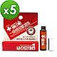 【十靈本舖】一條根精油滾珠5ml/瓶 (5瓶組) product thumbnail 1