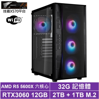 技嘉X570平台[裁決鐵衛]R5-5600X/RTX 3060/32G/2T_HDD/1TB_SSD