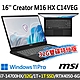 msi微星 Creator M16 HX C14VEG-042TW 16吋 創作者筆電(i7-14700HX/32G/1T SSD+1T/RTX4050-6G/W11P-32G雙碟特仕版) product thumbnail 1