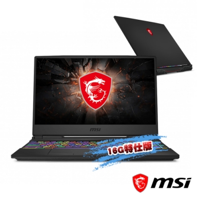 msi微星 GL65-014TW 15.6吋電競筆電(i7-9750H-16G特仕版)