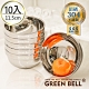 GREEN BELL 綠貝 304不鏽鋼精緻雙層隔熱碗11.5cm(10入) product thumbnail 1