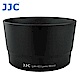 JJC副廠Canon佳能LH-63(相容原廠ET-63遮光罩)適EF-S 55-250mm f4-5.6 IS STM product thumbnail 1