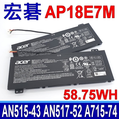 ACER AP18E7M 原廠電池 PH317 PH317-53 CN315-71P CN515-71P SFX14-41G N20C12 SFX16-51G SF314-71 SF314-510G
