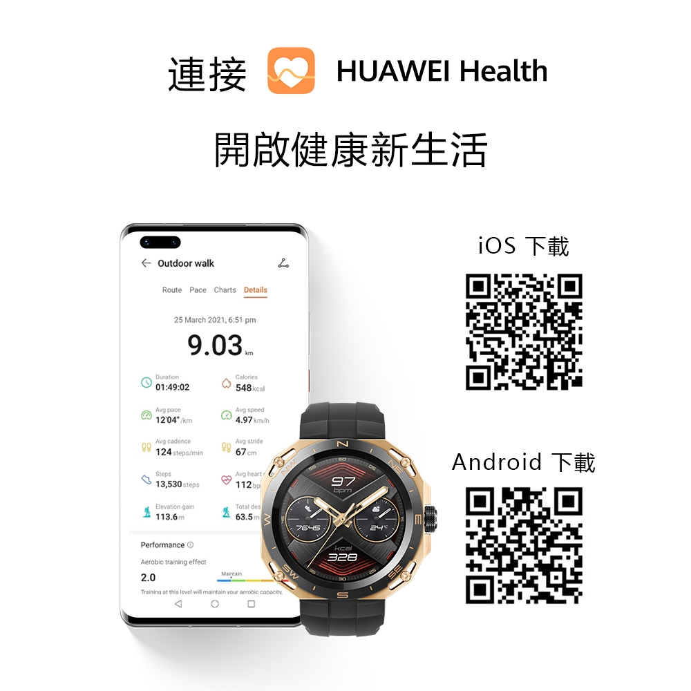 HUAWEI WATCH GT Cyber 智慧手錶(都市先鋒款/曜金黑) | 智慧手錶