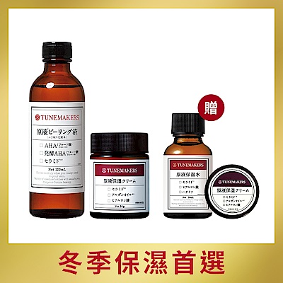 TUNEMAKERS 原液保濕水120mL+原液保濕乳霜50g 贈保濕水30mL+乳霜5g