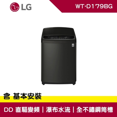 LG樂金  WiFi第3代DD 17公斤 直立式變頻洗衣機 極光黑 WT-D179BG