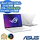 ASUS GU605MY 16吋電競筆電 (Ultra 9 185H/RTX4090 16G/32G/2TB+2TB PCIe SSD/ROG Zephyrus G16/鉑月銀/特仕版) product thumbnail 1