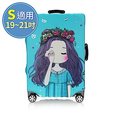 旅遊首選 行李箱套 防塵套 保護套 加厚高彈性伸縮 箱套 S號(女孩)