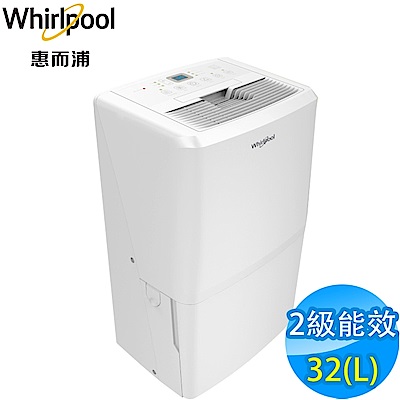 Whirlpool惠而浦 32L 2級清淨除濕機 WDEE70AW