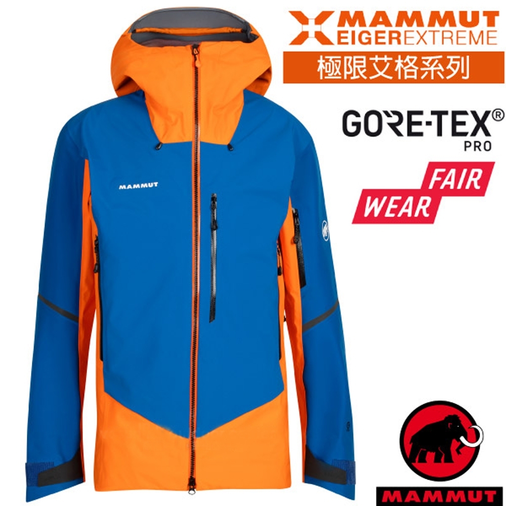 長毛象 男新款 Eiger Nordwand GoreTex Pro 高山攀岩極限防水透氣外套.夾克_復刻橘/藍石青