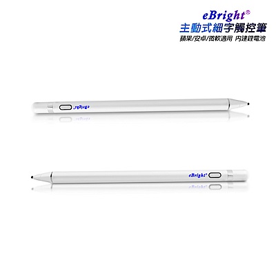 【TP-C69鋼琴白】eBright菁英款主動電容式觸控筆(送充電器+充電線)