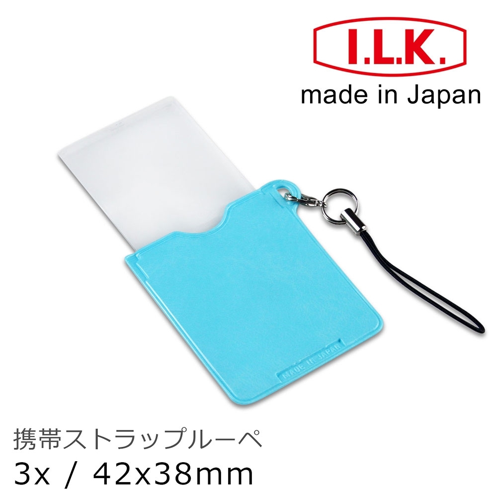 【日本I.L.K.】3x/42x38mm 日本製超輕薄攜帶型放大鏡 藍色 KL-15 BU