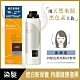 Rerise 髮色復黑菁華乳 柔順型 自然黑 (190g) product thumbnail 1