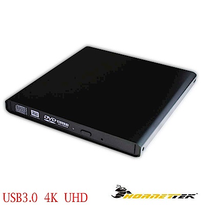 Hornettek- UHD 4K藍光燒錄機 USB3.0