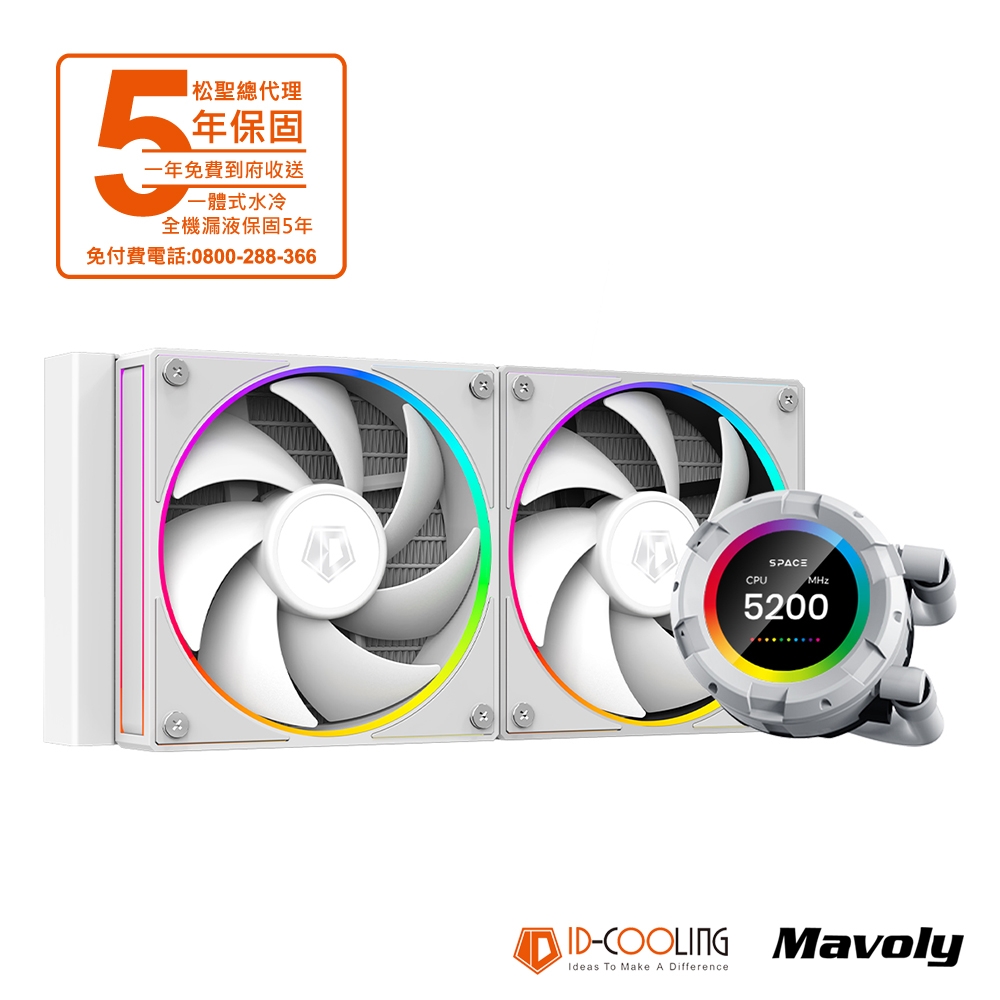 【ID-COOLING】 SL240 一體式水冷 CPU散熱器(白色)