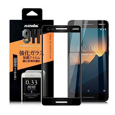 NISDA for Nokia 2.1 完美滿版玻璃保護貼-黑