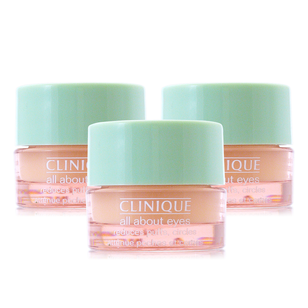 CLINIQUE倩碧 全效眼霜5ml*3