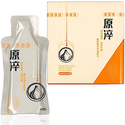 原淬黑蒜精/濃縮(30ml/包，14包/盒)共2盒