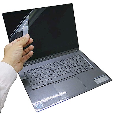 EZstick Lenovo YOGA C930 13 IKB 螢幕保護貼