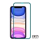 RedMoon APPLE iPhone XR 9H高鋁玻璃保貼 螢幕貼 20D保貼 product thumbnail 2