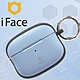 日本 iFace AirPods Pro/Pro 2 專用 First Class 抗衝擊頂級保護殼Kusumi限定款 - 淡藍色 product thumbnail 1