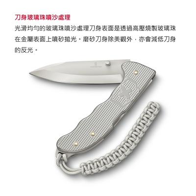 VICTORINOX 瑞士維氏 5用ALOX金屬殼Evoke系列瑞士刀(136mm)-銀色