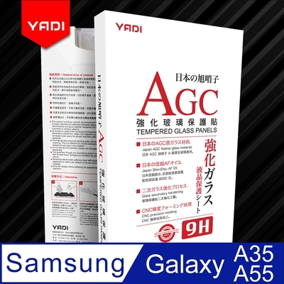 YADI Samsung Galaxy A35 A55 6.6吋 2024水之鏡 AGC高清透手機玻璃保護貼 滑順防汙塗層 靜電吸附 高清透光