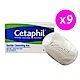 Cetaphil 舒特膚 溫和潔膚凝脂 127g 九入組 product thumbnail 1