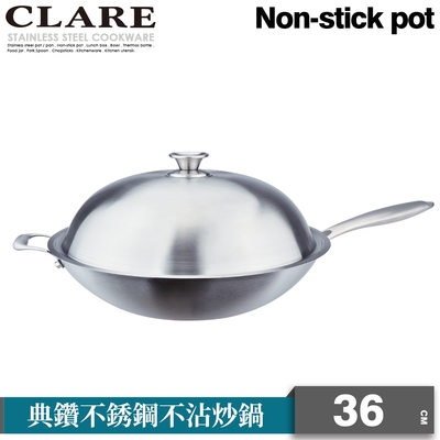 CLARE可蕾爾典鑽316不銹鋼不沾炒鍋36cm附蓋