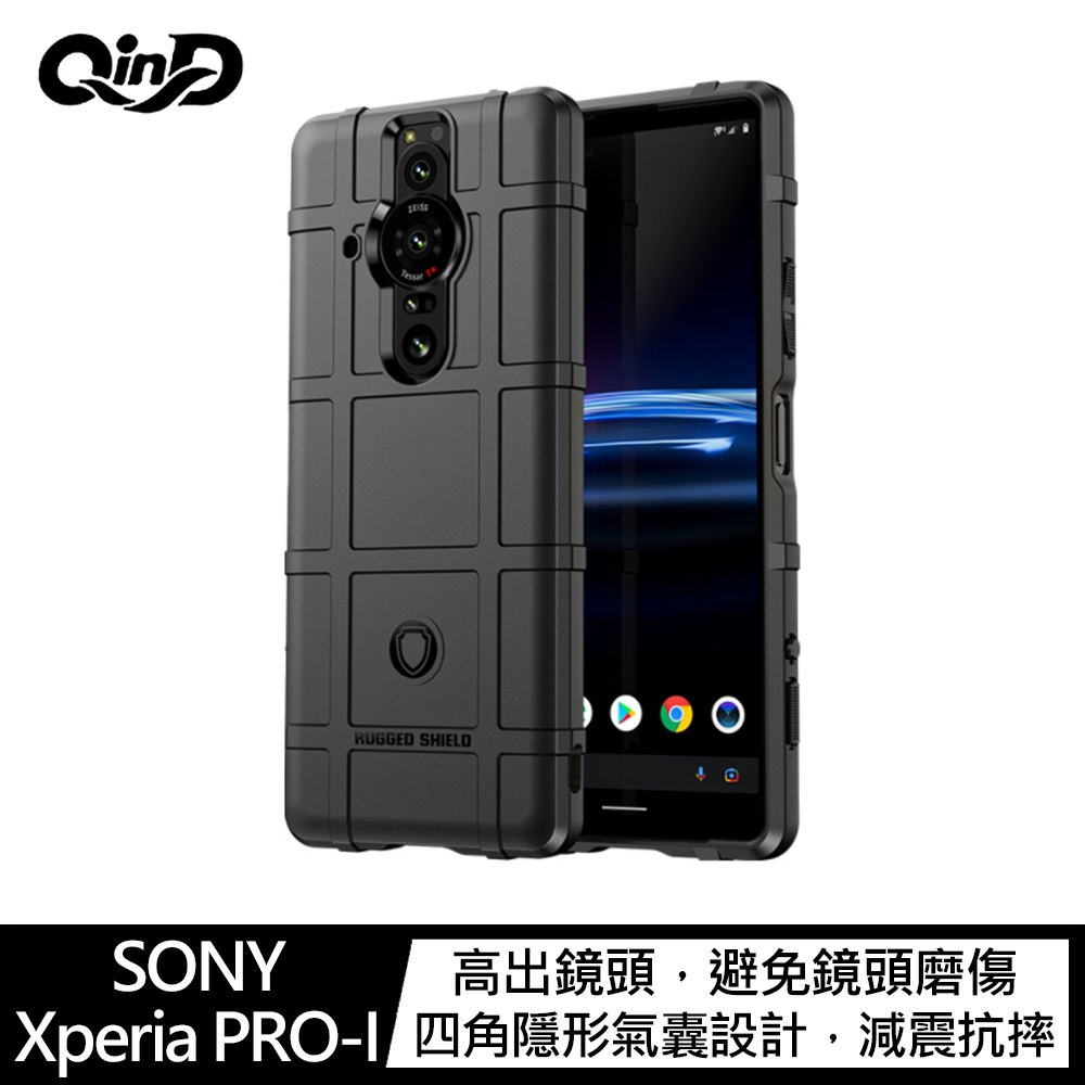 QinD SONY Xperia PRO-I 戰術護盾保護套