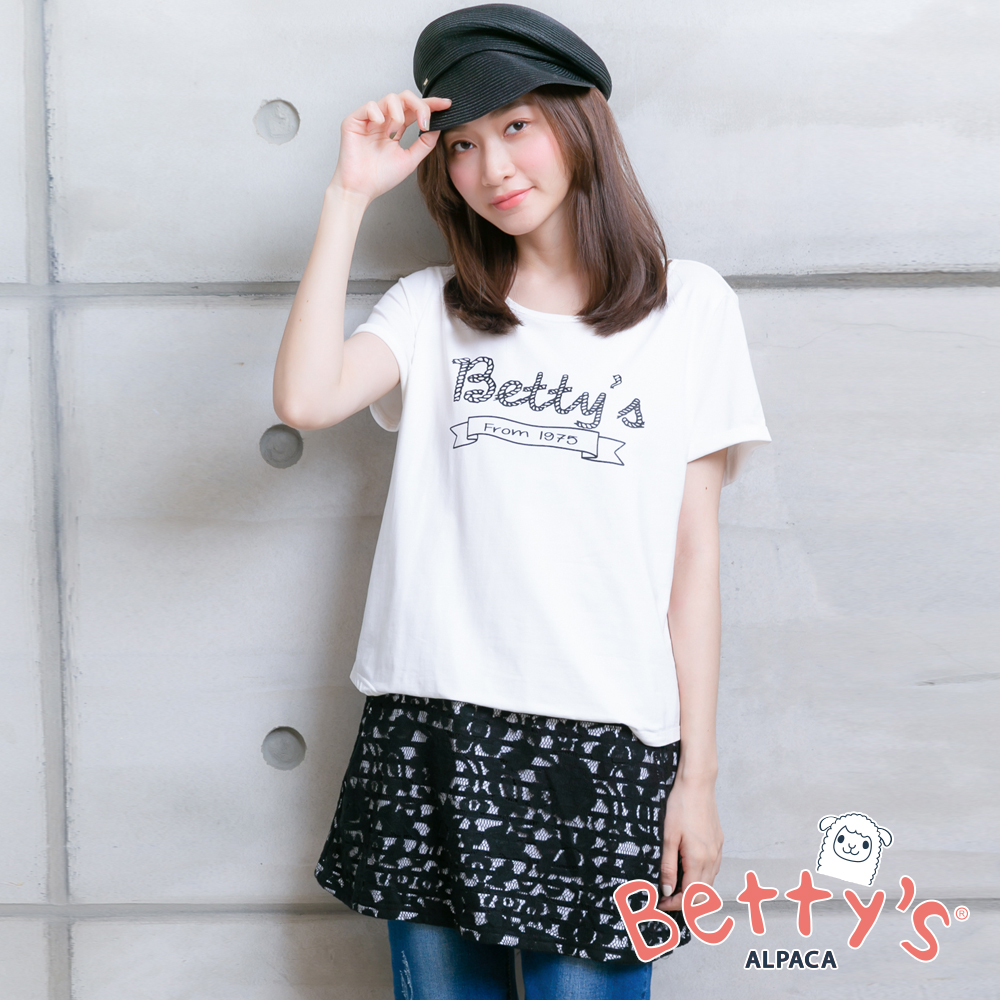 betty’s貝蒂思　logo字樣下擺拼接條紋蕾絲短袖T-shirt(白色)