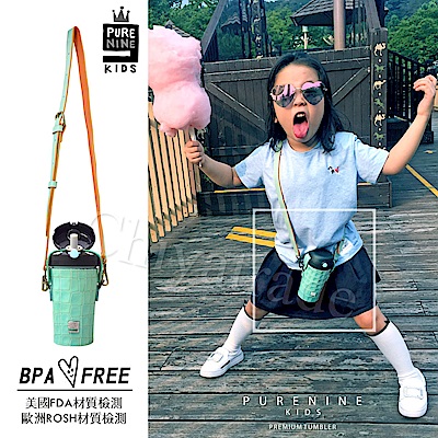 韓國PURENINE 兒童彈蓋隨身多功能保溫杯290ML(附杯套+背帶)-湖綠皮套+黑蓋瓶