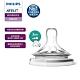 【PHILIPS AVENT】親乳感防脹氣奶嘴雙入裝 可調速 3M+ (SCF655/23) product thumbnail 1