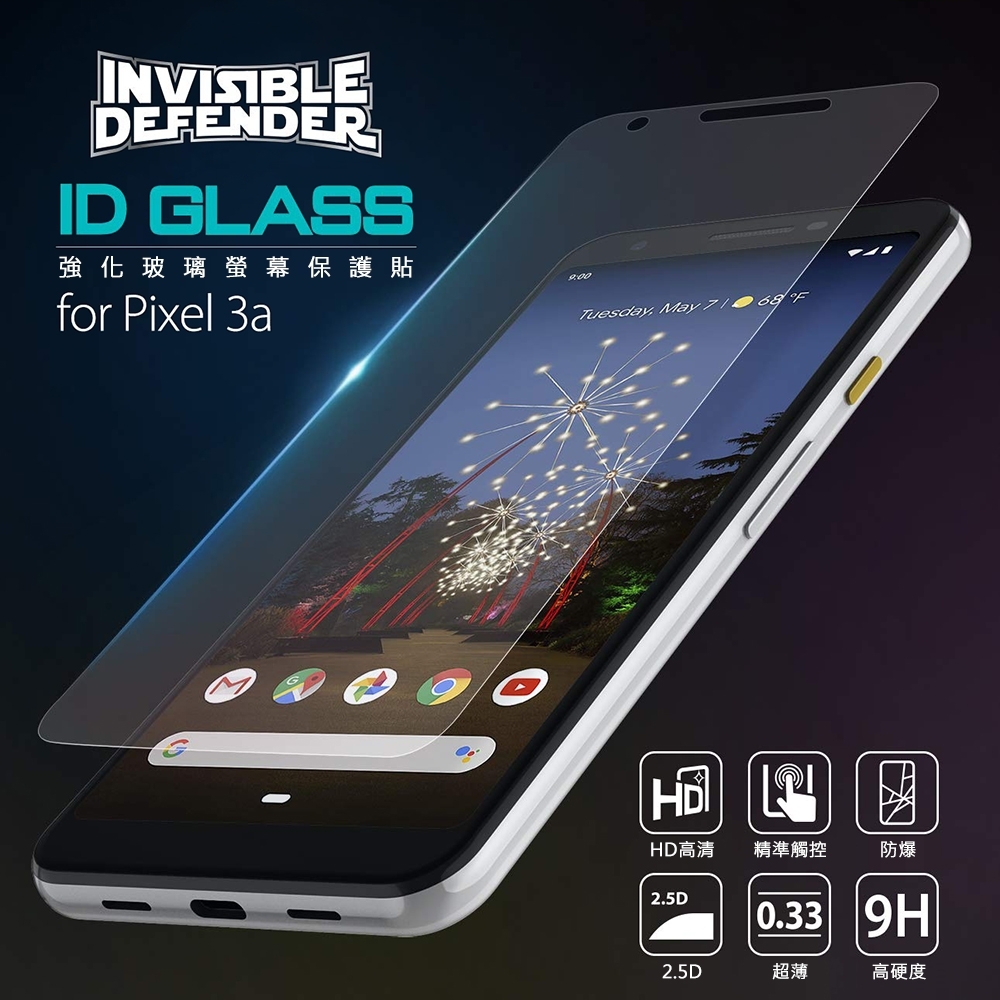 【Ringke】Pixel 3a [ID Glass]強化玻璃螢幕保護貼
