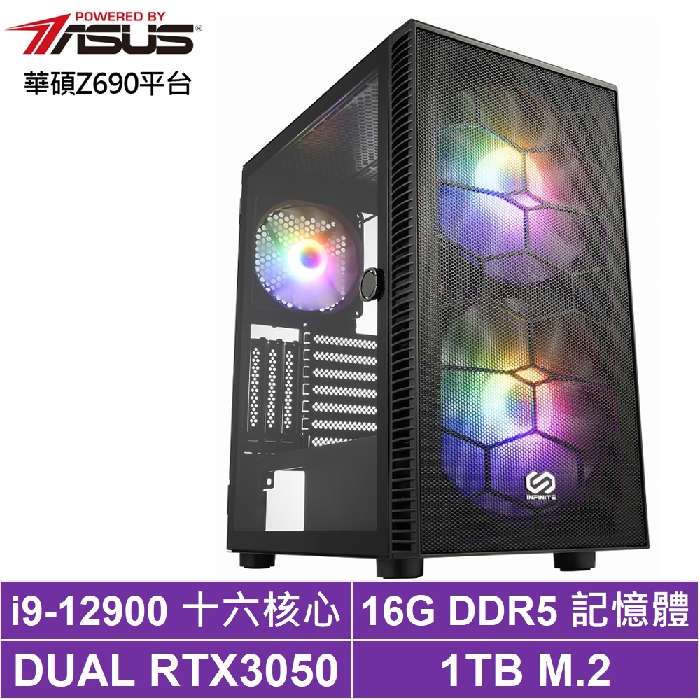 華碩Z690平台[雷鳥巨鯨]i9-12900/RTX 3050/16G/1TB_SSD