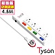 Tyson太順電業 TS-344AS 3孔4切4座延長線(拉環扁插)-4.5米 product thumbnail 1