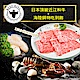 (台中)Beef King日本頂級近江和牛海陸鍋物吃到飽(2張) product thumbnail 1