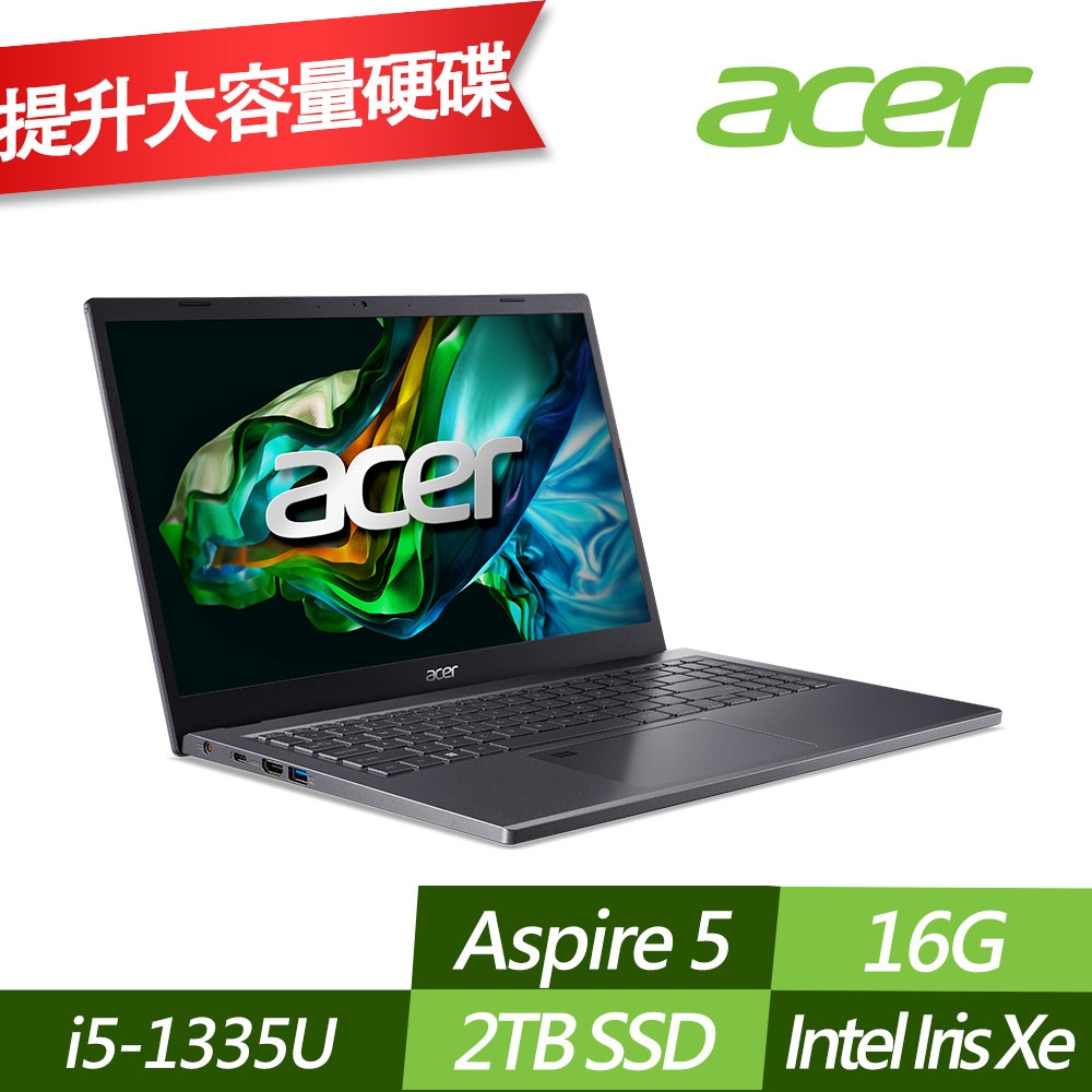 ACER 宏碁 A515-58M-50Z1 15.6吋效能筆電 (i5-1335U/16G/2TB PCIe SSD/Win11/特仕版)