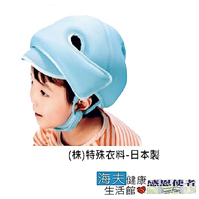 帽子D型 頭部保護帽 保護頭部側方 頭部側邊衝擊吸收(W0433)