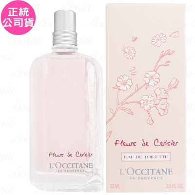 l occitane 歐舒丹 櫻花淡香水(75ml)(公司貨)