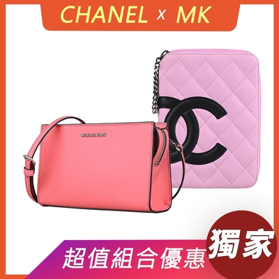 展示品CHANEL經典康朋系列菱格紋羊皮萬用化妝包(粉紅/黑)+MICHAEL KORS